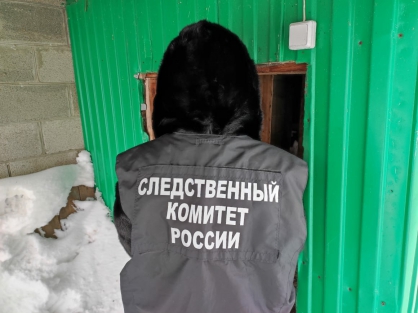 Следователями СК по факту смерти женщины в Ивантеевском районе организована доследственная проверка